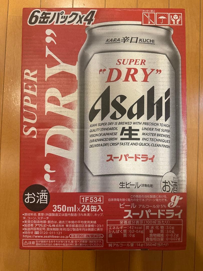 NPT　2ケース　アサヒ　スーパードライ　24本　350ml①②