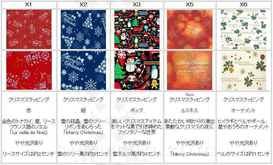新品50弁♪いのちの名前 ～あの夏へ～（２パーツ）オルフェウス オルゴール520