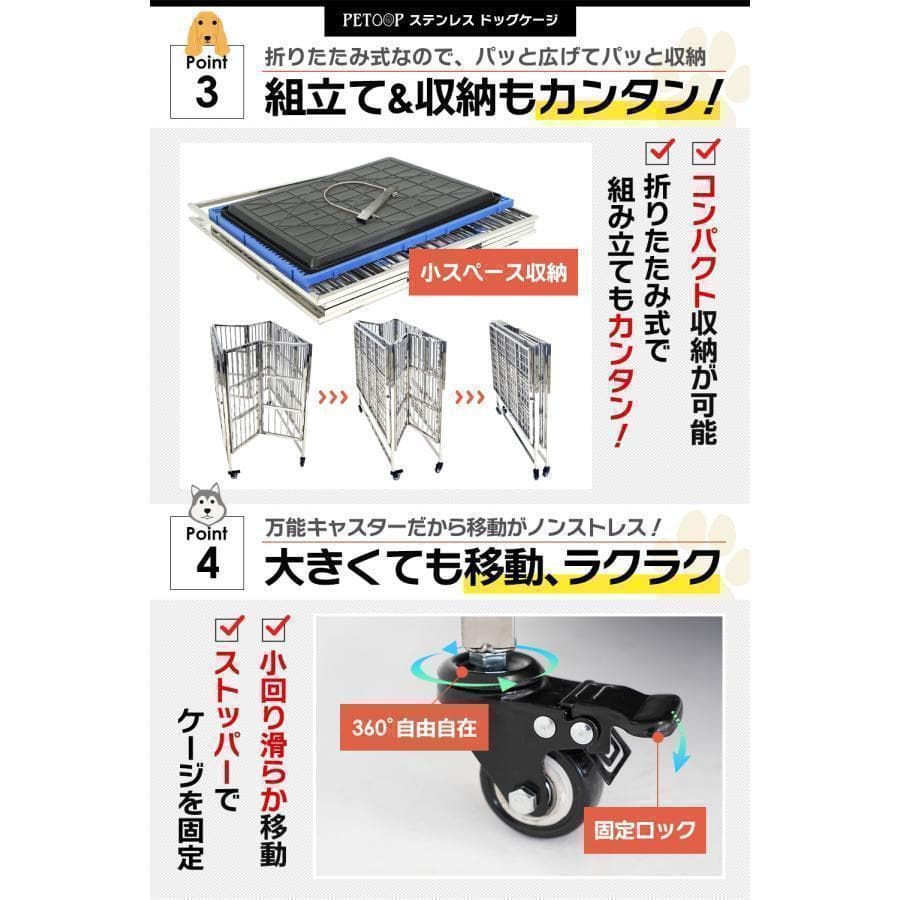 R2070ペット犬小屋 犬用ケージ 大型犬 ステンレス ケージ 折りたたみ