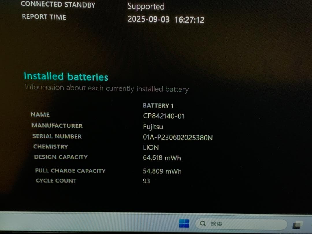 LIFEBOOK UH90/H1 1360P|16G|512G|14インチ