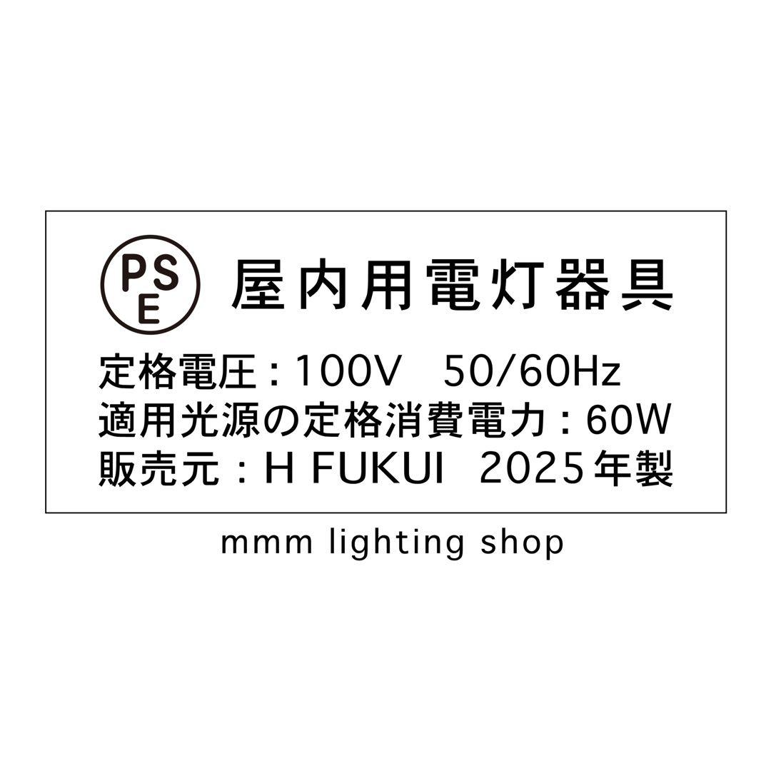 【新品未使用★即日発送】55A リプロダクト PSE認証製品