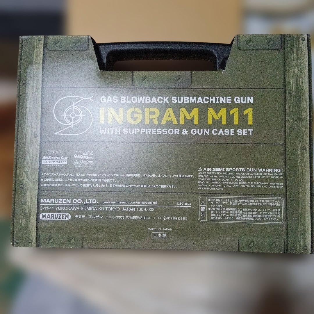 マルゼン イングラム M11 サプレッサー　フル セミ ブローバック