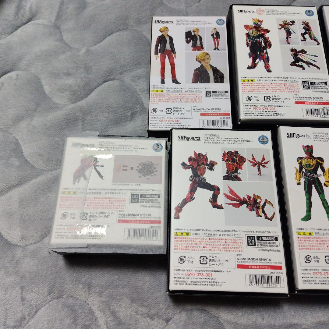 真骨頂 仮面ライダーオーズセット
