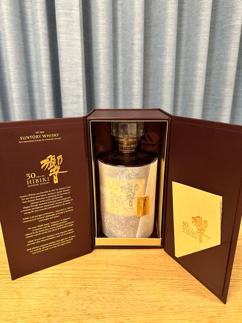 【2025年　6月28日購入】響 HIBIKI 30年 ウイスキー 未使用