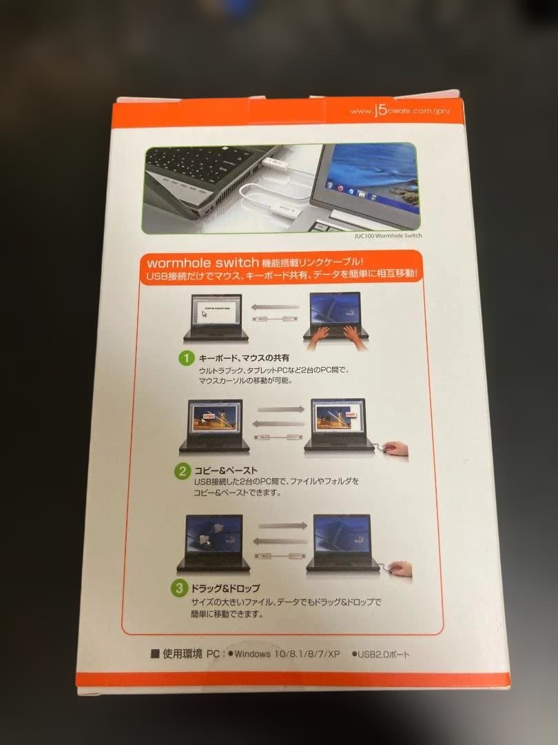 BUFFALO外付HD Wormhole switchリンクケーブルJUC100