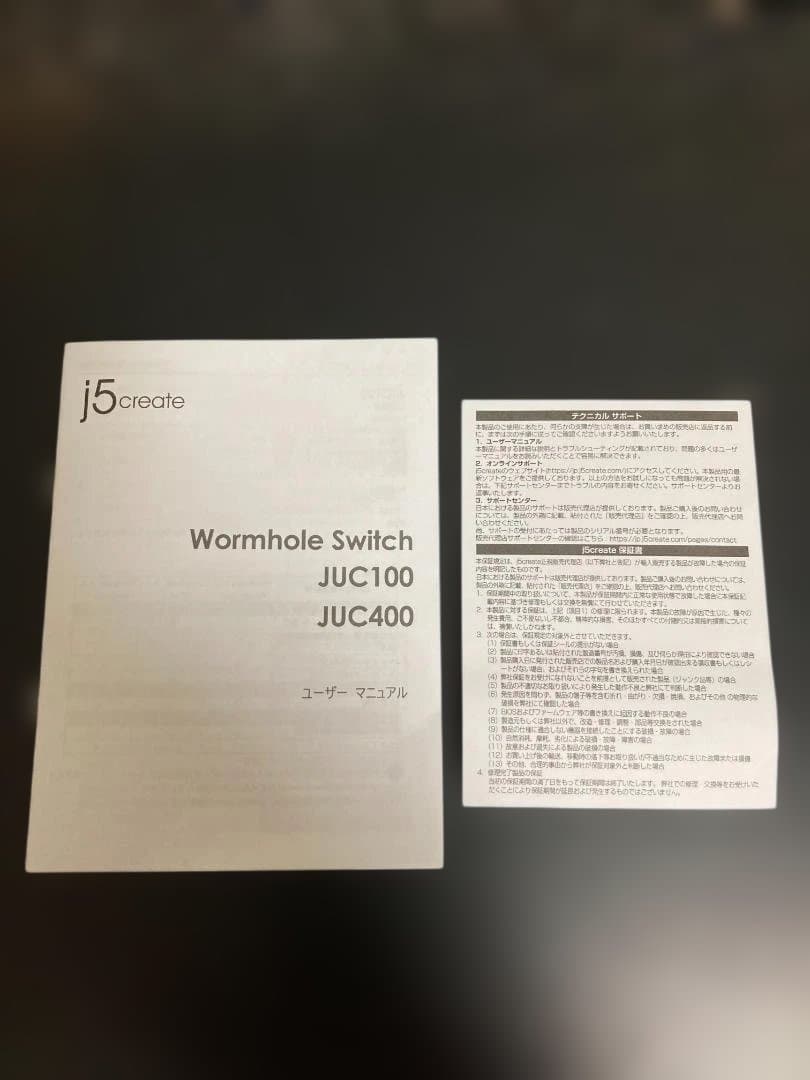 BUFFALO外付HD Wormhole switchリンクケーブルJUC100