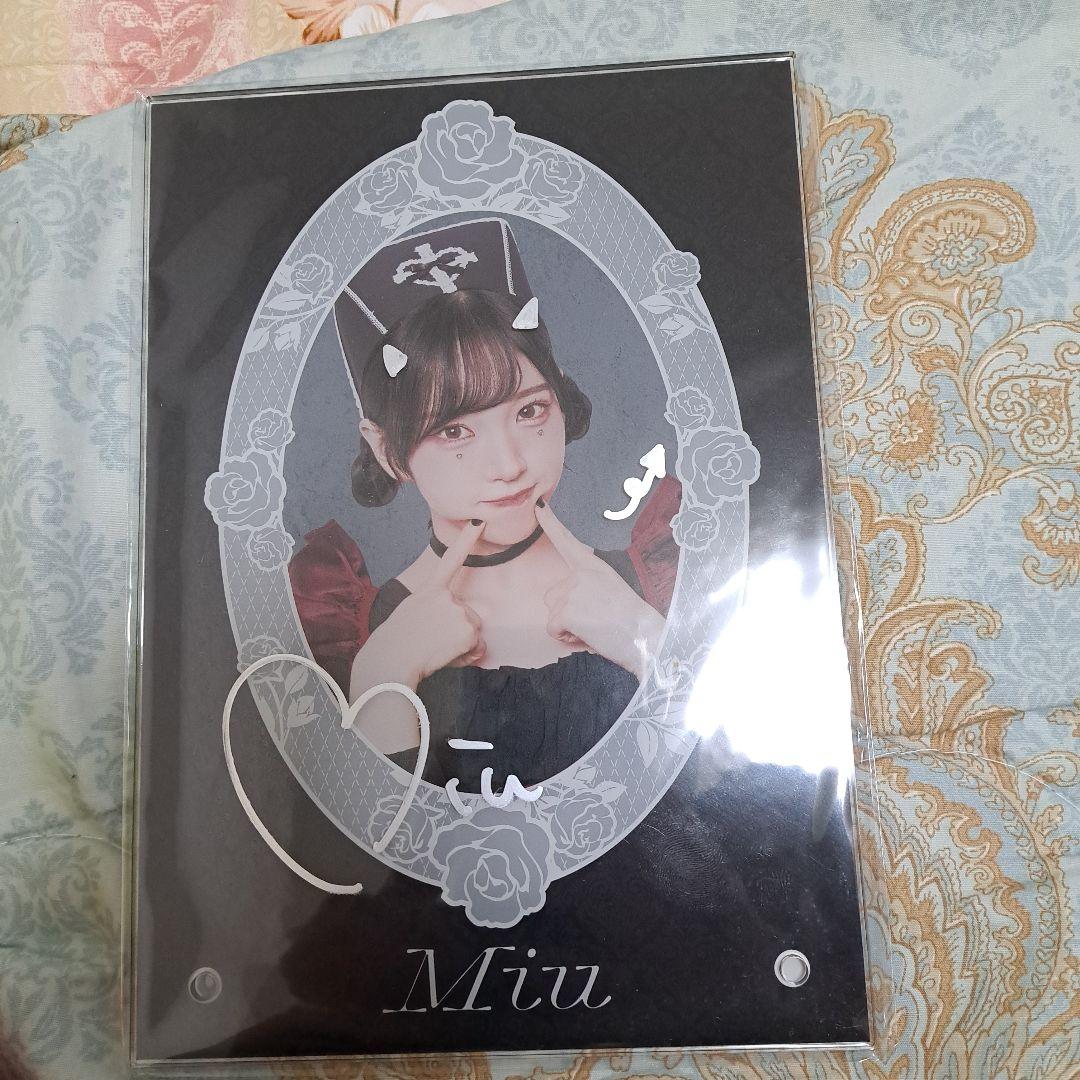 ラッフルくじ ファントムシータ A賞 直筆サイン入りアクリルパネル (美雨）