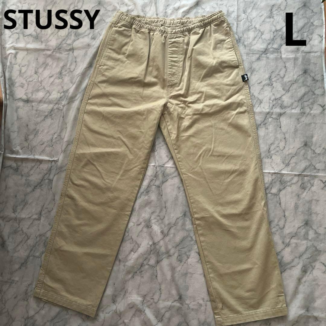 STUSSY　イージーパンツ　チノパン　ベージュ　L