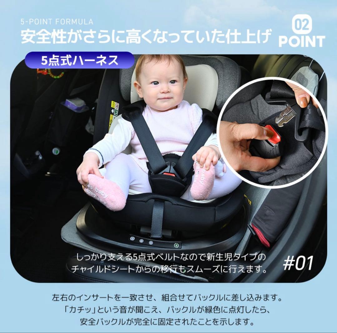 PP315133 ブラック 車用チャイルドシート ISOFIX対応