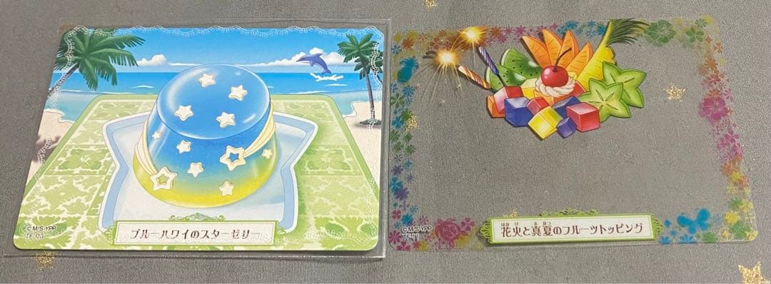 夢色パティシエール　カード　ブルーハワイのスターゼリー　フルーツトッピング