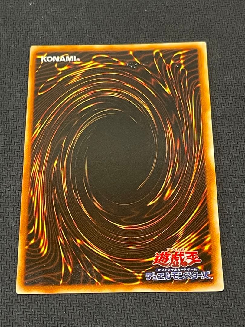 遊戯王　リミテッドエディション1　全種セット