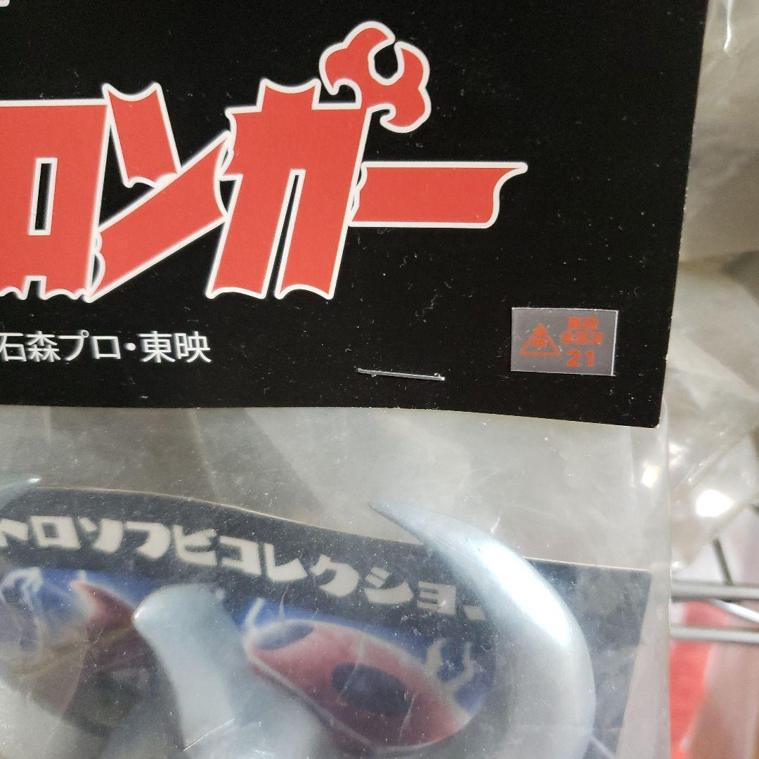 メディコムトイ東映レトロソフビ　ストロンガー フィギュア 　鋼鉄参謀