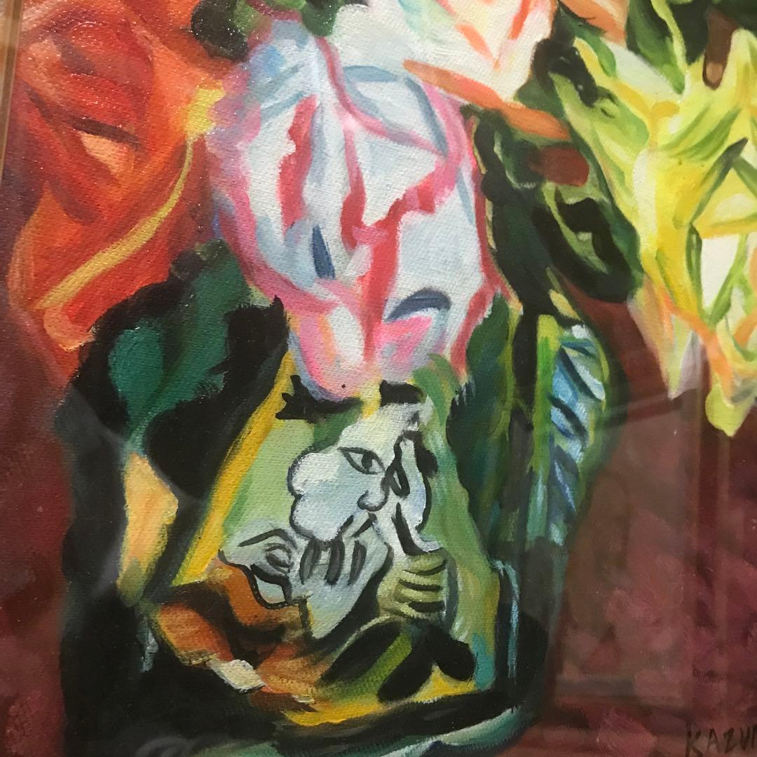 中川一政 絵画
