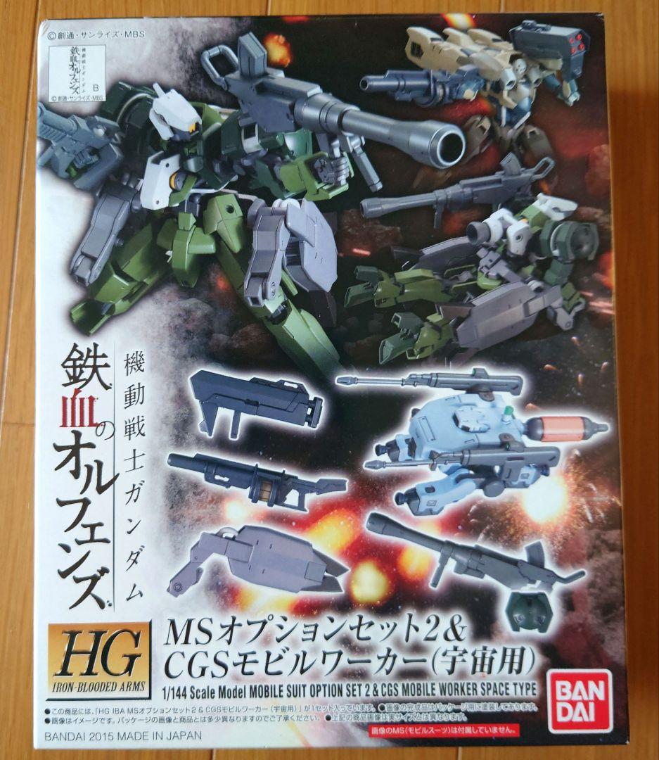 D*p様 HG 機動戦士ガンダム 鉄血のオルフェンズ 7箱セット まとめ売り　④