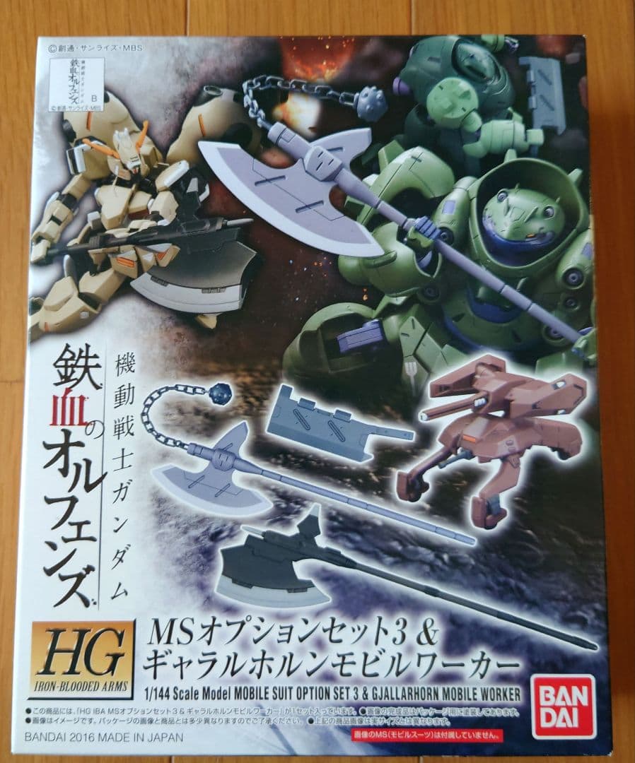 D*p様 HG 機動戦士ガンダム 鉄血のオルフェンズ 7箱セット まとめ売り　④