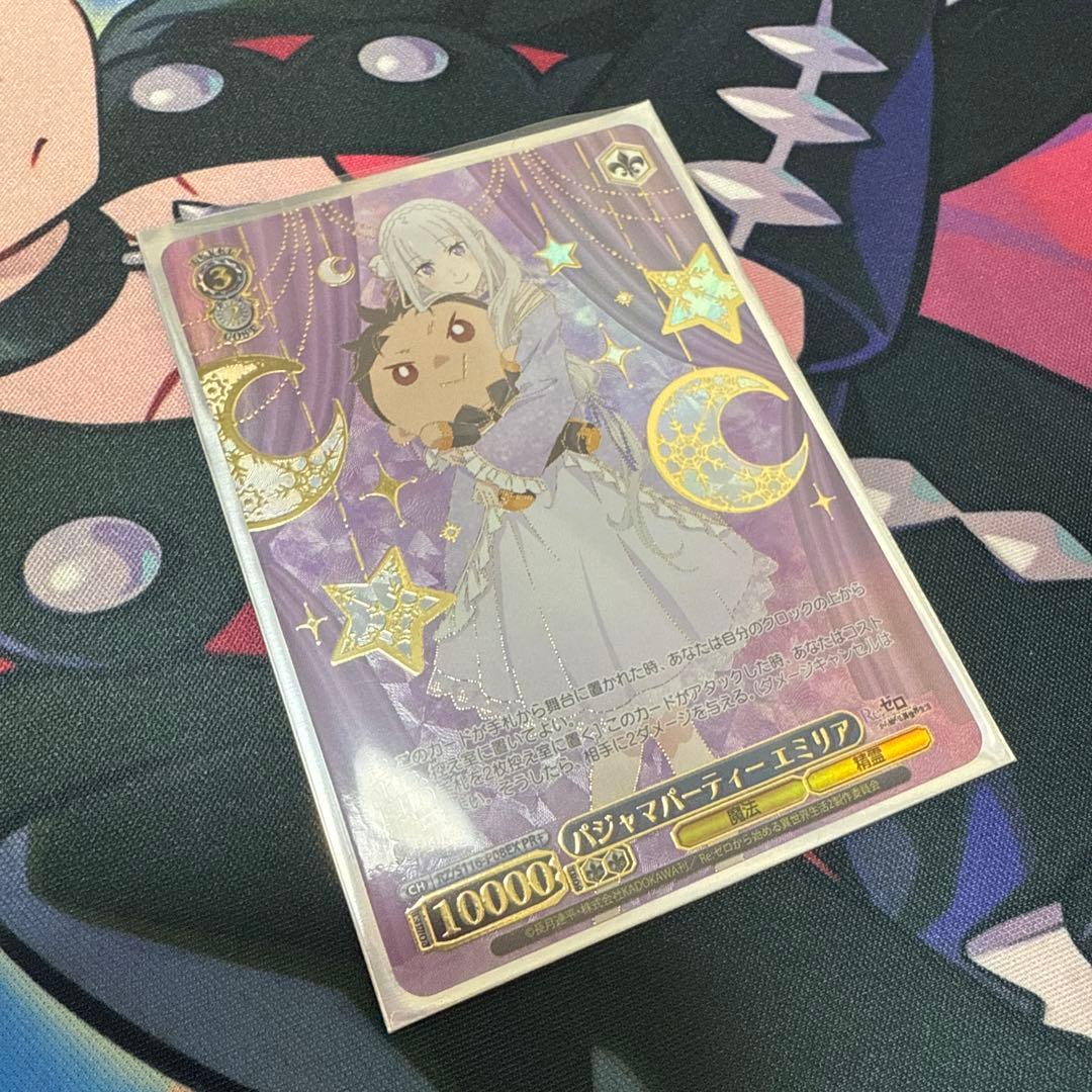 ヴァイスシュヴァルツ リゼロ パジャマパーティーエミリアPR+