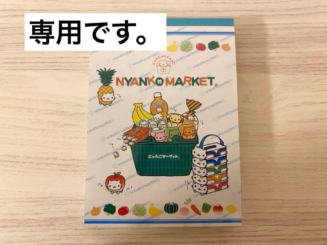 きらっと