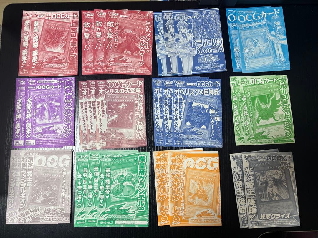 遊戯王　未開封パック　おまけ開封品　引退品