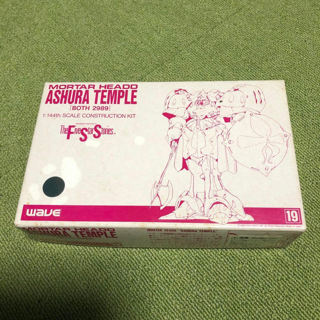 FSS ファイブスター物語　WAVE 最終値下げ！