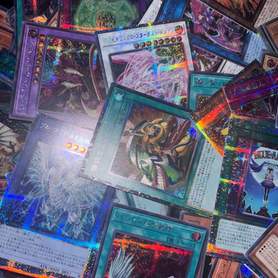 遊戯王 シークレットのみ 約1000枚 未開封BOX オマケ付き No.58