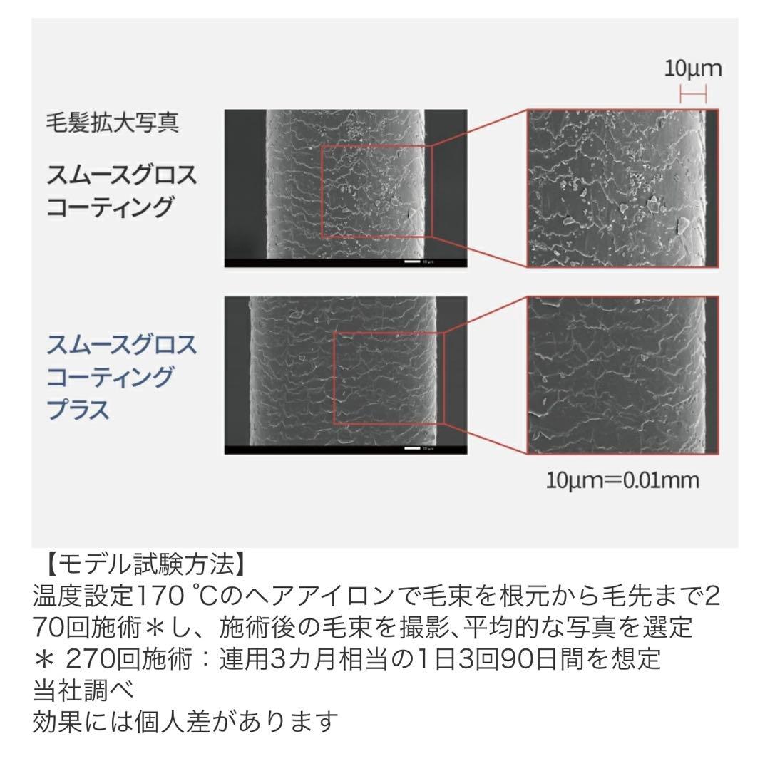 《中古》パナソニック nanocare ストレートアイロン【EH-HSOJ-K】