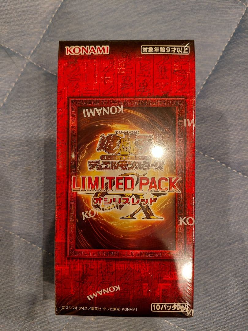 遊戯王オシリスレッド未開封BOX