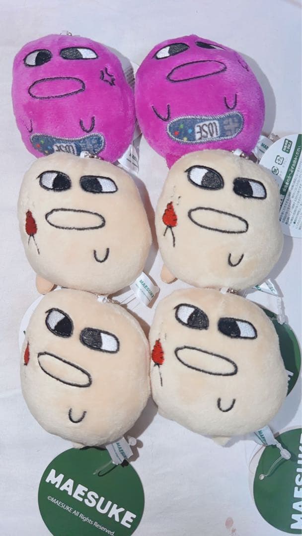 マエスケ MAESUKE ブルブルぬいぐるみ マスコット モーリーファンタジー