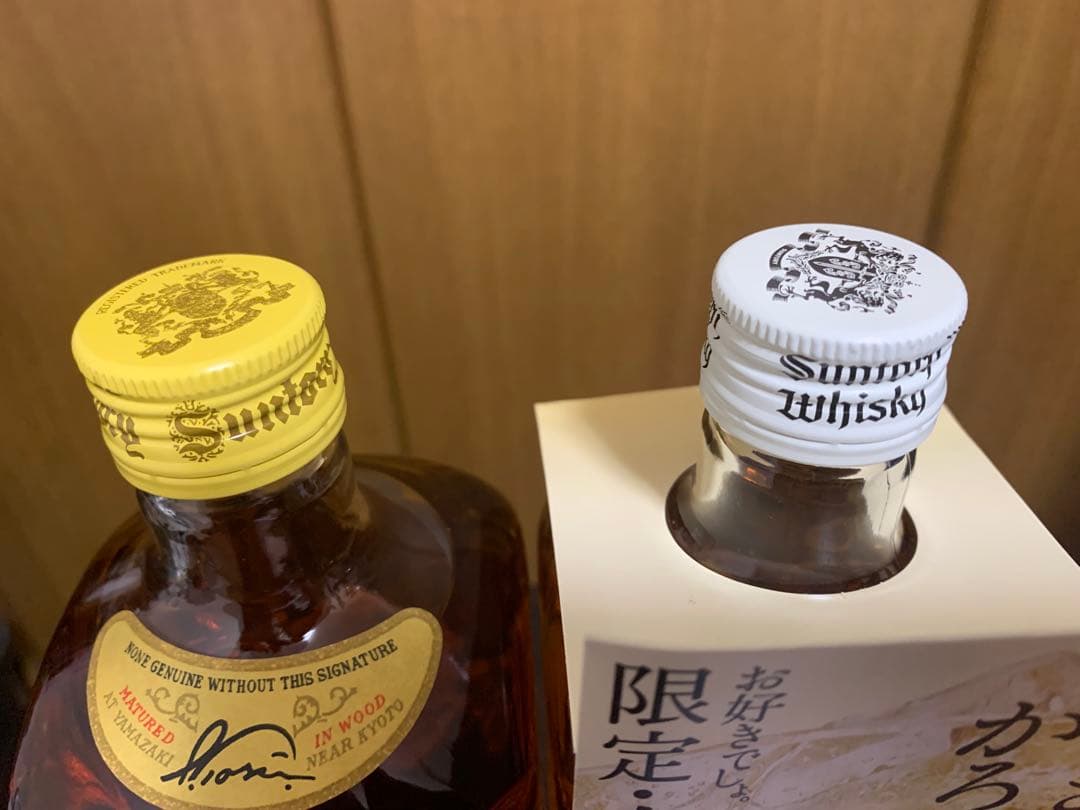 【最終値下げ】 サントリーウイスキー 白角 角瓶復刻 700ml 2本セット