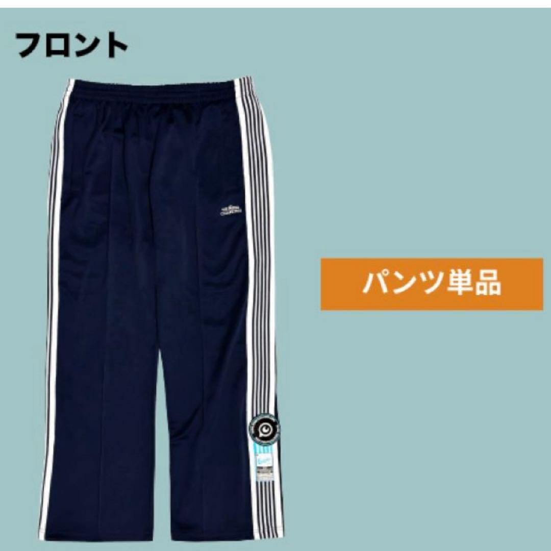 THE ORAL CIGARETTES 2024トラックパンツM