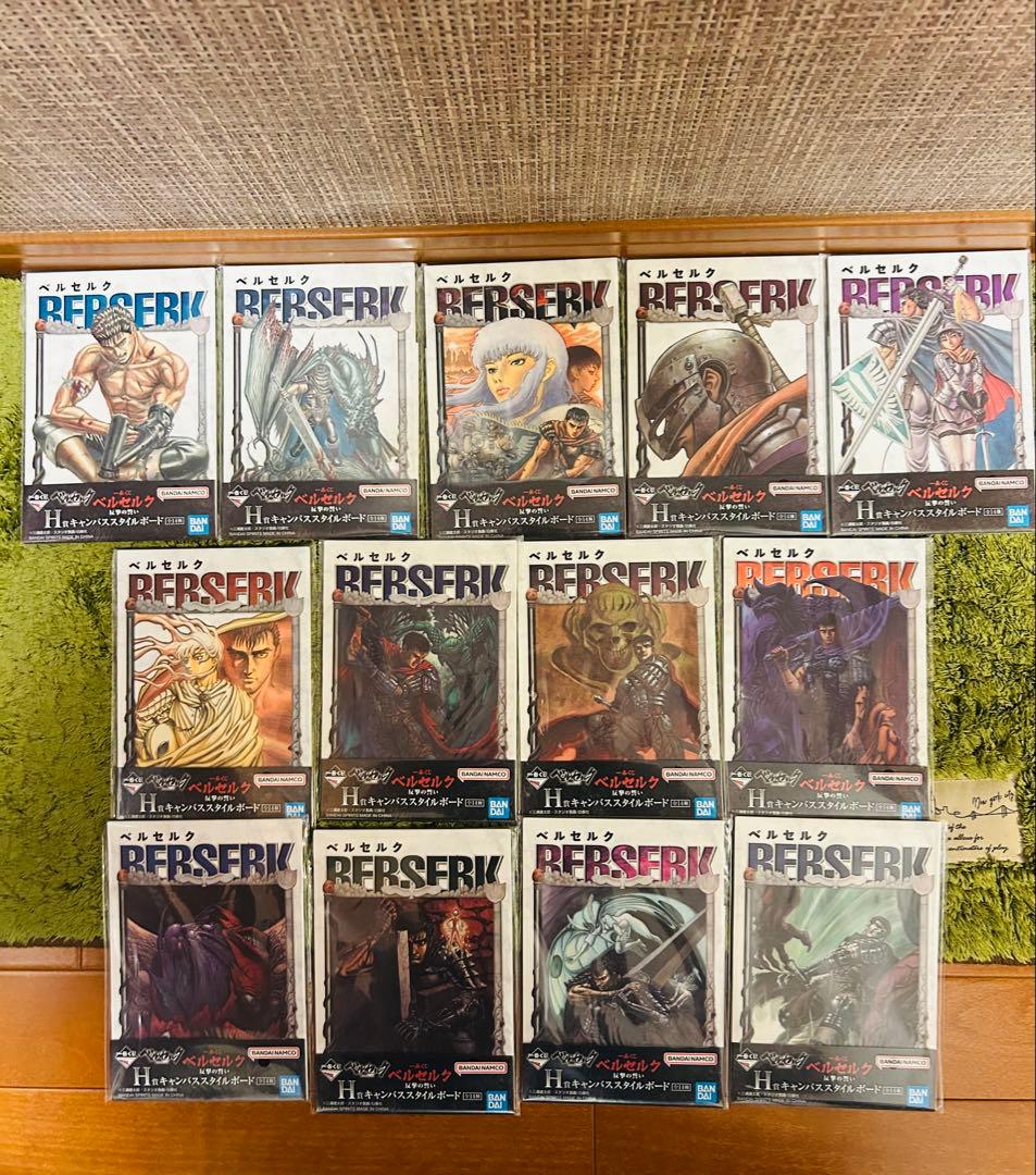 一番くじ　ベルセルク 反撃の誓い ラストワンセット