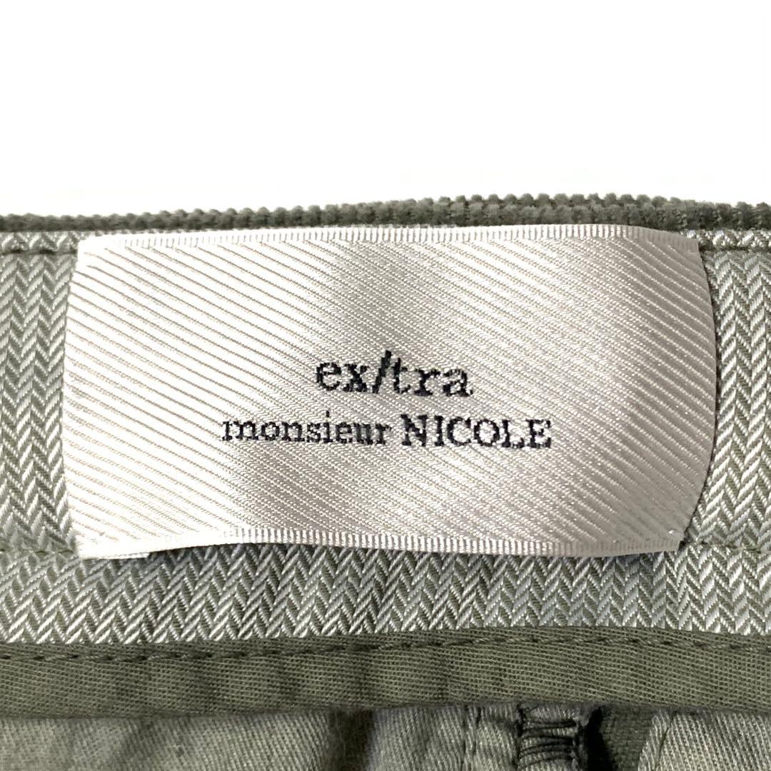 ●極美品 BERWICH 46 イタリア製 定価¥35,000程 イタカジ