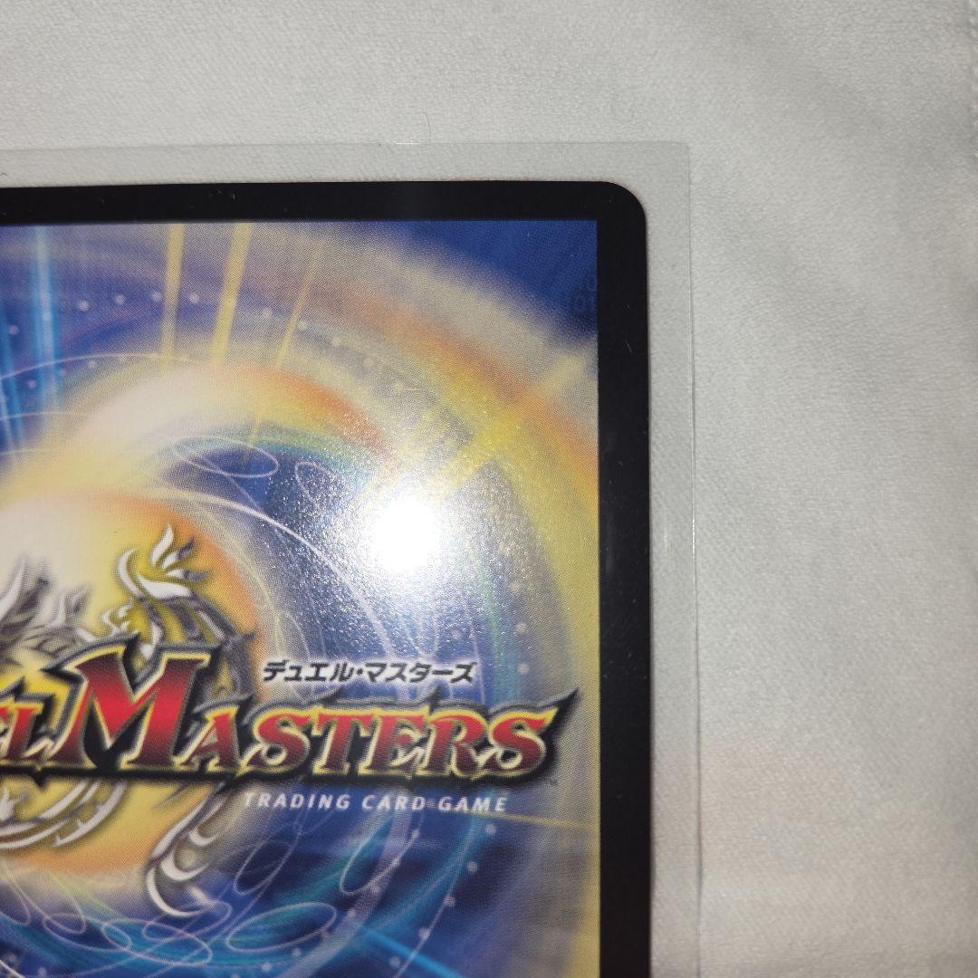 デュエマ　至高の魂 アビスベル　ジャシン帝 プロモカード　2枚