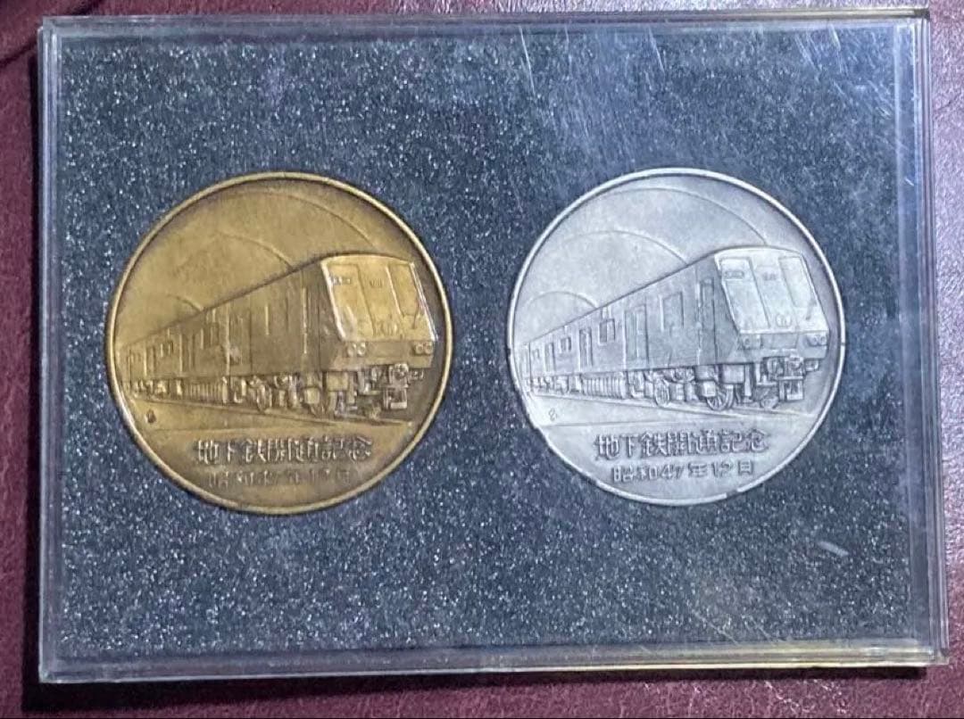 記念メダル2枚セット