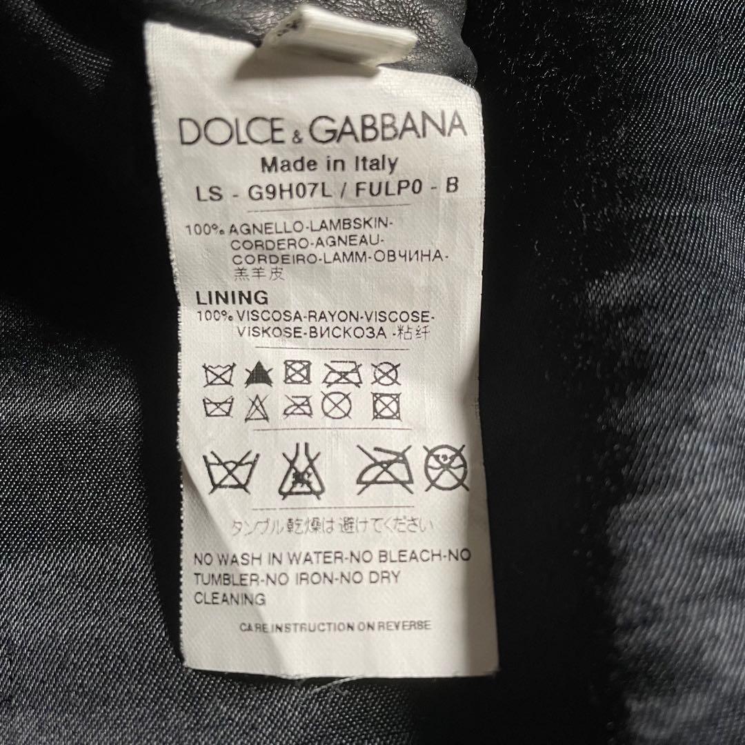 ドルガバ ライダースジャケット レザージャケット ラムスキン ウォッシュド加工