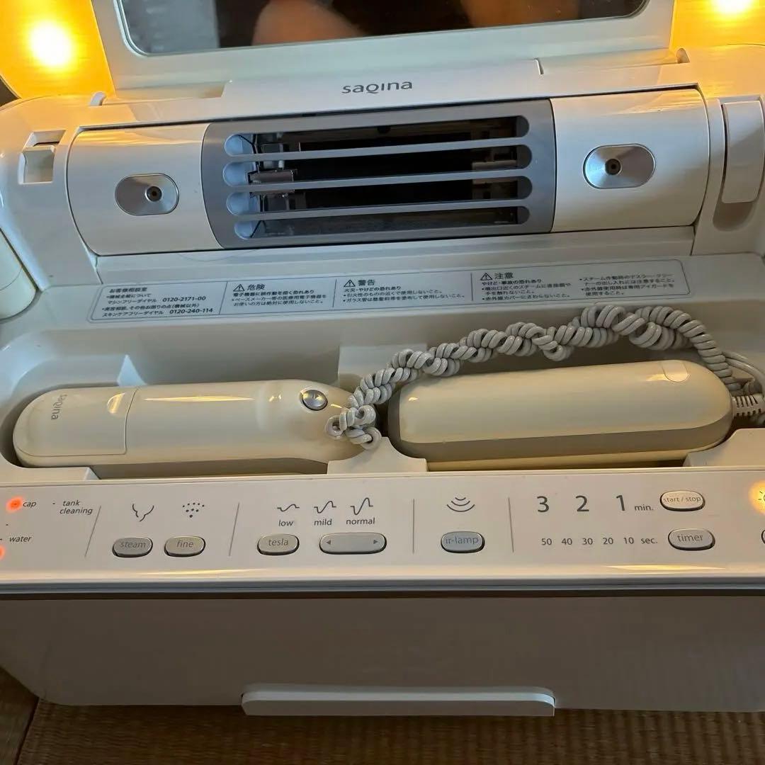 サキナ美容器