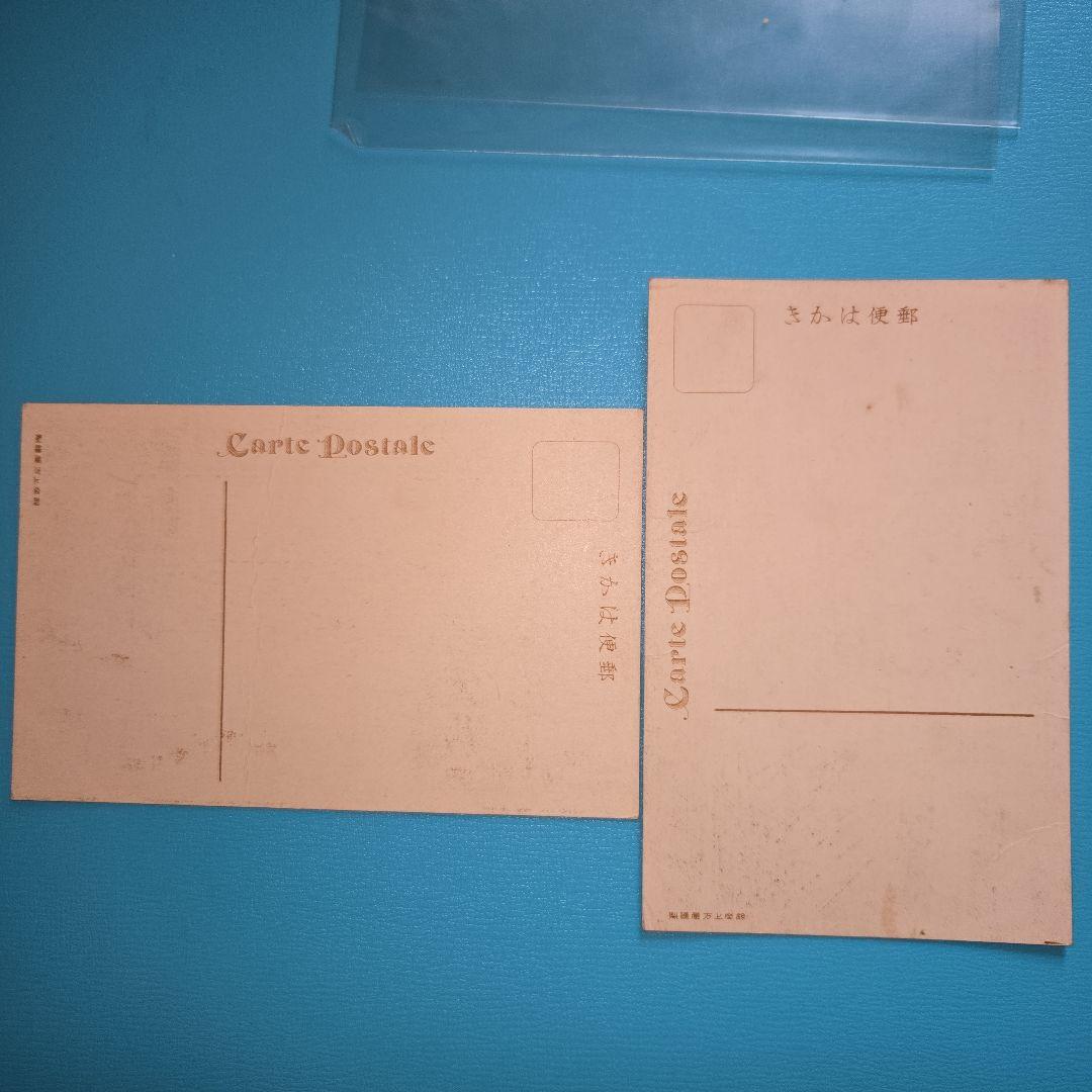 超！貴重な大正絵はがき究極の使用済切手貼2