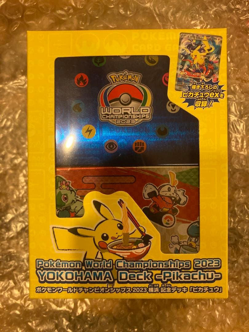 ポケモンWCS2023 横浜 YOKOHAMAデッキ ピカチュウ 未開封 ポケカ