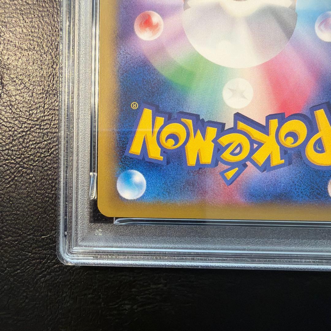 PSA9 カメックス ソウルリンク