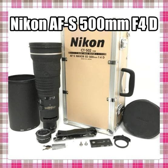 ✨美品✨付属品多数✨Nikon AF-S 500mm F4 D