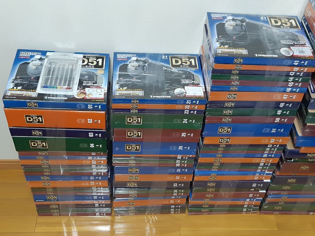 デアゴスティーニ　D51 全巻セット