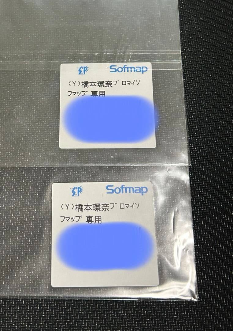 ※超希少※橋本環奈 Rev.from DVL 2013 ブロマイド6枚セット