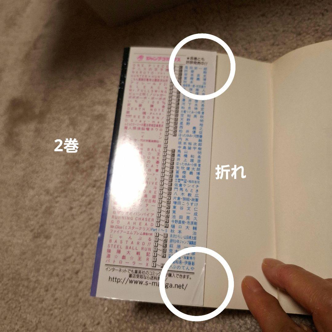 銀魂 1～72巻