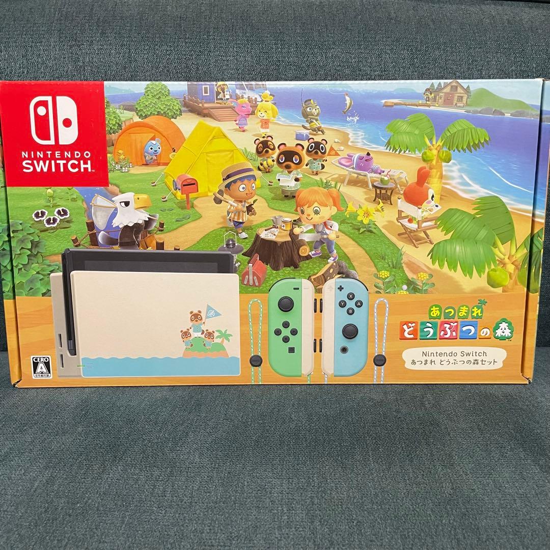 Nintendo Switch　ニンテンドースイッチ本体あつもりセット