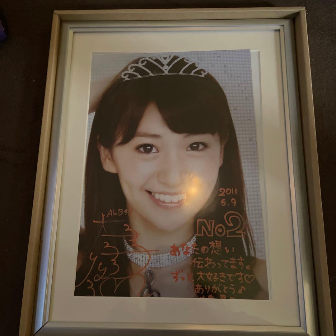 大島優子サインセール特価