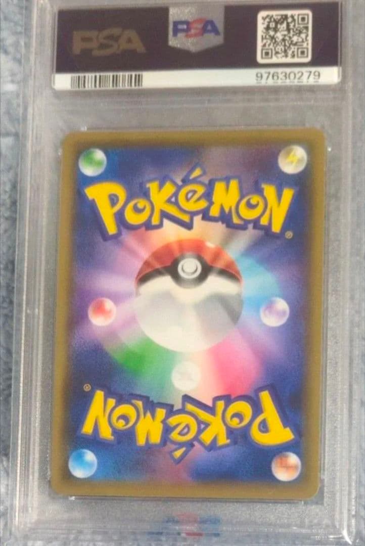 【PSA10】ポケモンカード カスミ＆カンナ #191