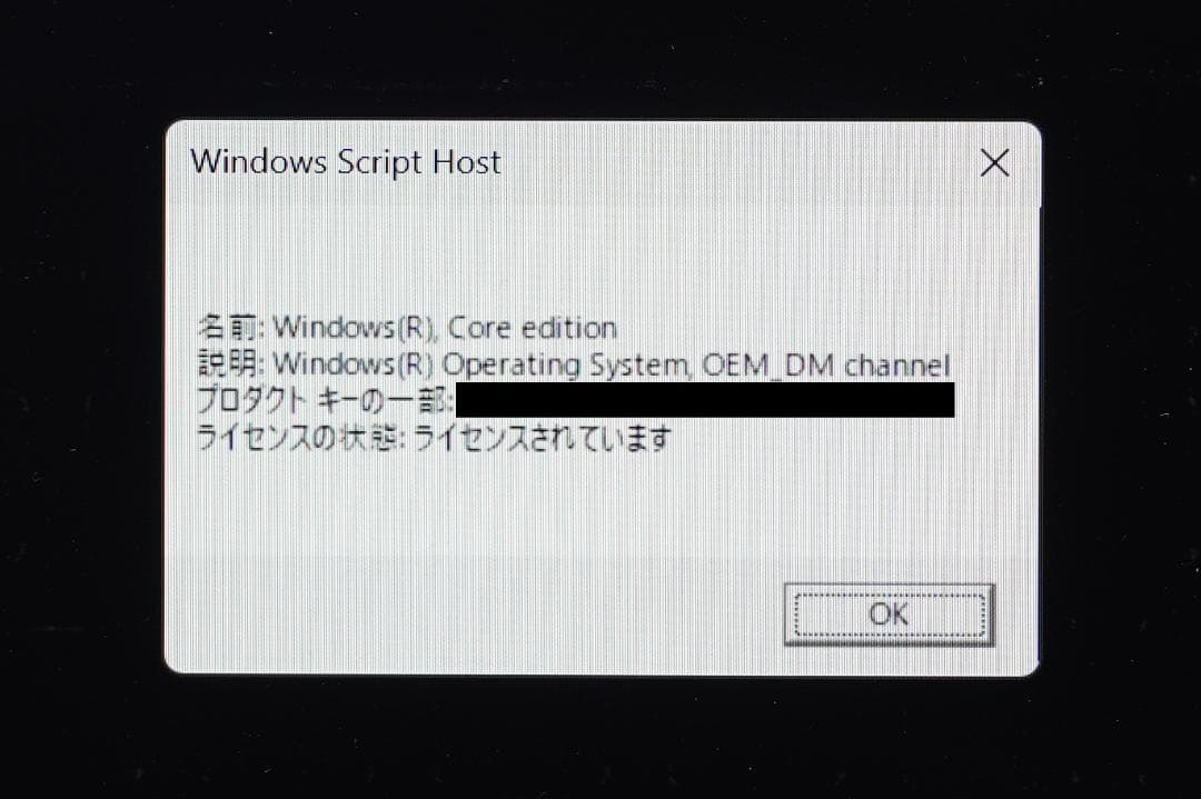 13.3インチノートPC 富士通 LIFEBOOK WU-X/F3
