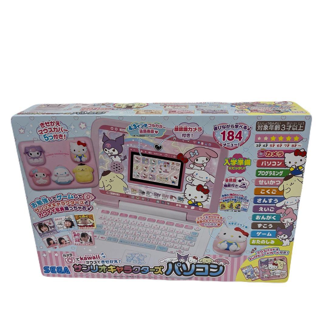 セガ　カメラでkawaii マウスできせかえ!サンリオキャラクターズ パソコン