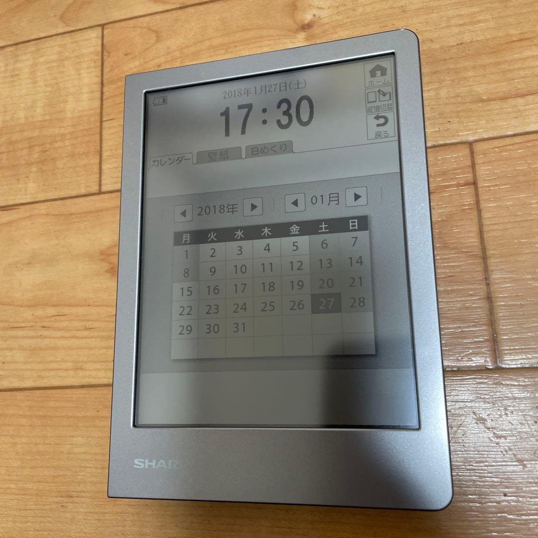 SHARP 電子ノート WG-S50