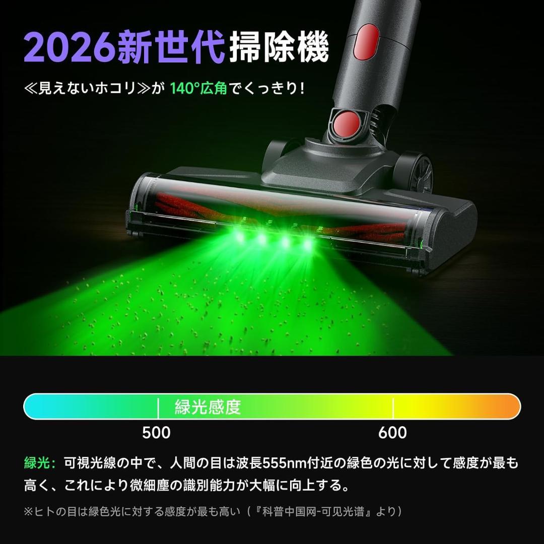 75000Pa 強力吸引 掃除機 コードレス 自立式 スティック クリーナー
