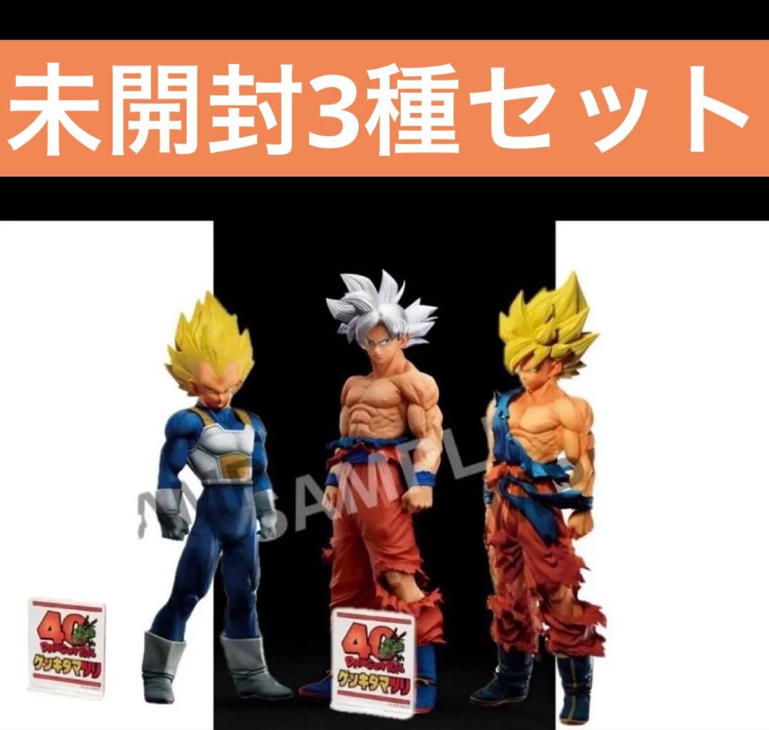 ドラゴンボール ゲンキダマツリ smsp 孫悟空 ベジータ フィギュア　3種